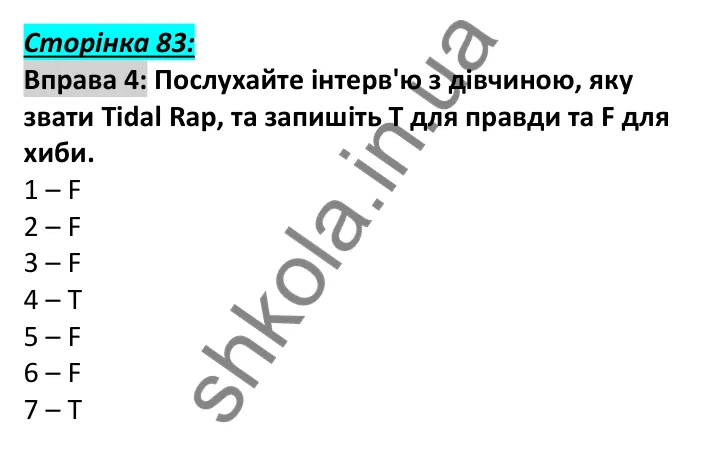 Відповідь до вправи 4, сторінка 83 - ГДЗ Англійська мова 6 клас Мітчелл 2023
