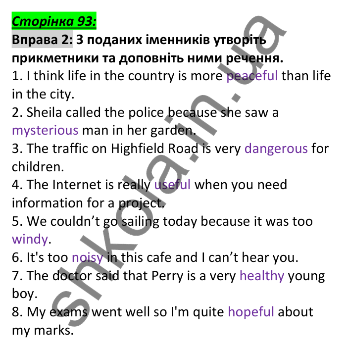 Відповідь до вправи 2, сторінка 93 - ГДЗ Англійська мова 6 клас Мітчелл 2023