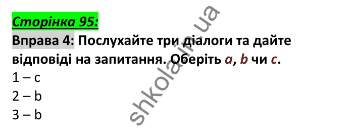 Відповідь до вправи 4, сторінка 95 - ГДЗ Англійська мова 6 клас Мітчелл 2023