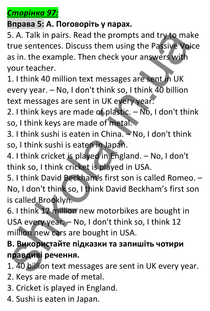 Відповідь до вправи 5, сторінка 97 - ГДЗ Англійська мова 6 клас Мітчелл 2023