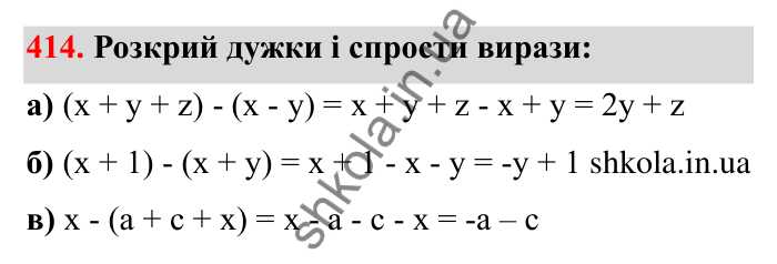 Відповідь до завдання 414 (с. 71) з математики для 6 класу (Бевз, 2023): Перетворення простіших виразів