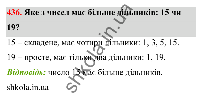 Відповідь до завдання 436 (с. 75) з математики для 6 класу (Бевз, 2023): Ознаки подільності. Розкладання чисел на прості...