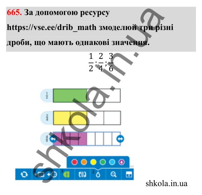 Відповідь до завдання 665 (с. 105) з математики для 6 класу (Бевз, 2023): Скорочення дробів