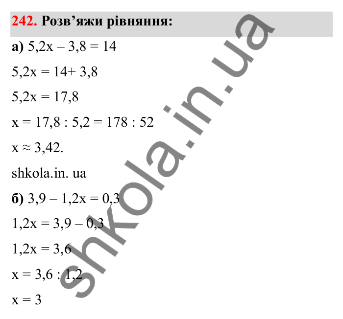 Завдання 242 Відповідь до завдання 242 (с. 48) з математики для 6 класу (Бевз, 2023), частина 2: Прямо пропорційні та обернено...