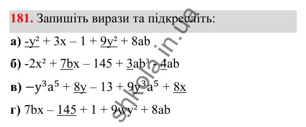 Завдання 181 Відповідь до завдання 181 (с. 115) з математики для 6 класу (Біос, 2023), частина 2: Розділ 15. Алгебра