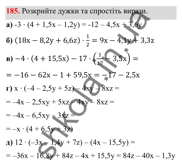 Відповідь до завдання 185 (с. 116) з математики для 6 класу (Біос, 2023), частина 2: Розділ 15. Алгебра