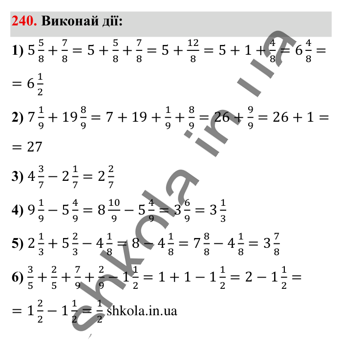 Найменший спільний..., завдання 240 Відповідь до завдання 240 (с. 45) з математики для 6 класу (Істер, 2023), частина 1: § 4. Найменший спільний знаменник дробів. Зведення дробів до...