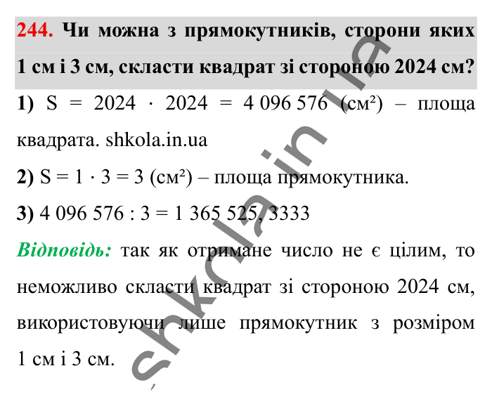 Найменший спільний..., завдання 244 Відповідь до завдання 244 (с. 45) з математики для 6 класу (Істер, 2023), частина 1: § 4. Найменший спільний знаменник дробів. Зведення дробів до...
