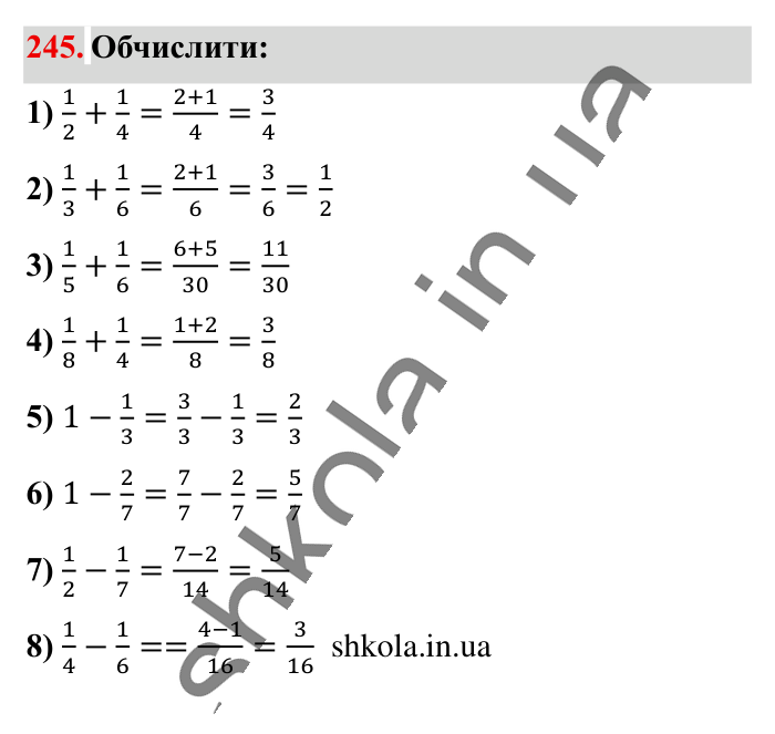 Додавання і віднімання..., завдання 245 Відповідь до завдання 245 (с. 47) з математики для 6 класу (Істер, 2023), частина 1: § 5. Додавання і віднімання дробів з різними знаменниками