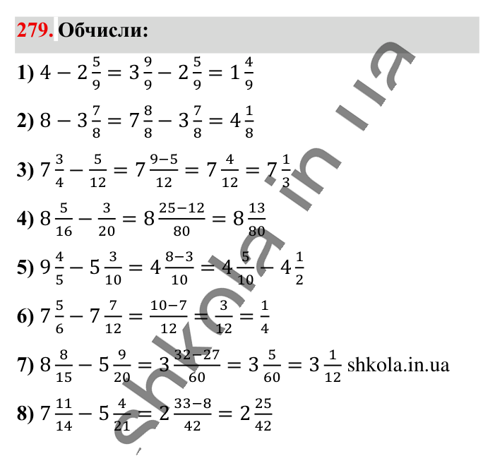 Додавання і віднімання..., завдання 279 Відповідь до завдання 279 (с. 54) з математики для 6 класу (Істер, 2023), частина 1: § 6. Додавання і віднімання мішаних чисел