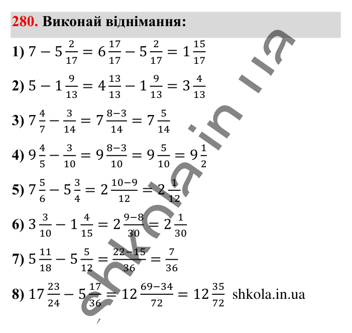 Додавання і віднімання..., завдання 280 Відповідь до завдання 280 (с. 55) з математики для 6 класу (Істер, 2023), частина 1: § 6. Додавання і віднімання мішаних чисел