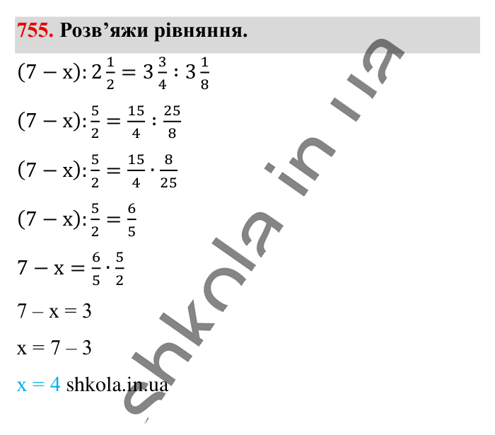 Відсоткове відношення двох..., завдання 755 Відповідь до завдання 755 (с. 166) з математики для 6 класу (Істер, 2023), частина 1: § 21. Відсоткове відношення двох чисел. Зміна величини у...
