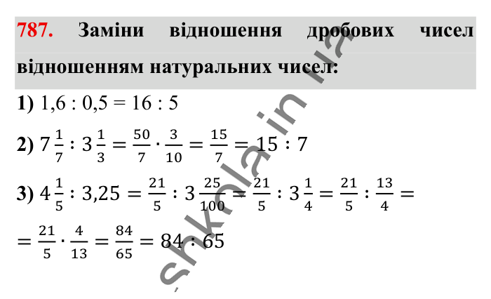 Відсоткові розрахунки, завдання 787 Відповідь до завдання 787 (с. 172) з математики для 6 класу (Істер, 2023), частина 1: § 22. Відсоткові розрахунки
