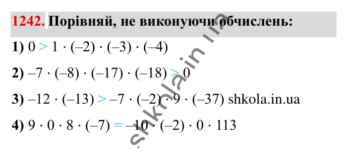 Відповідь до завдання 1242 (с. 73) з математики для 6 класу (Істер, 2023), частина 2: § 37. Переставна і сполучна властивості множення. Коефіцієнт...