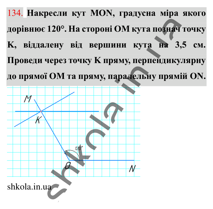 Відповідь до вправи 134 (с. 182) з математики для 6 класу (Істер, 2023), частина 2: Вправи для повторення розділу 3