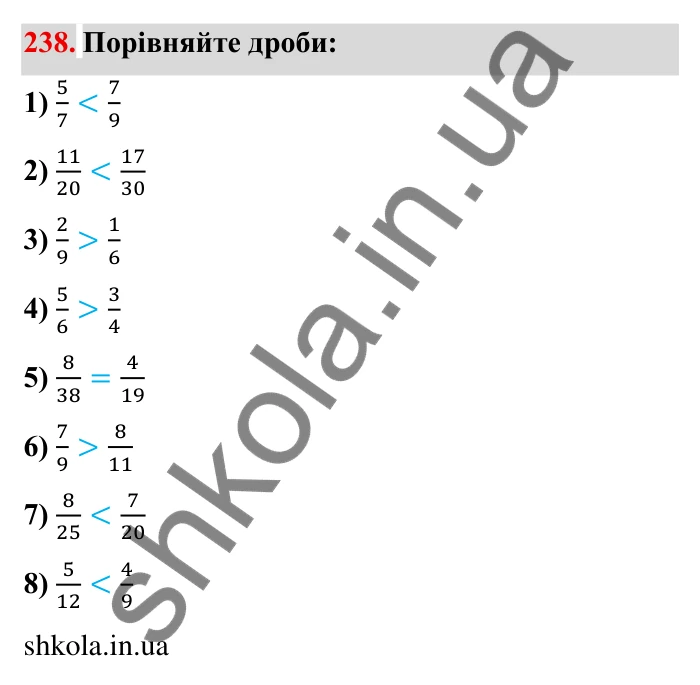 Відповідь до завдання 238 (с. 71) з математики для 6 класу (Мерзляк, 2023), частина 1: § 2. Звичайні дроби. 9. Зведення дробів до спільного знаменника. Порівняння дробів