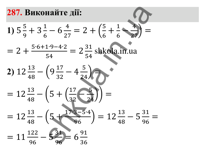 Відповідь до завдання 287 (с. 82) з математики для 6 класу (Мерзляк, 2023), частина 1: § 2. Звичайні дроби. 10. Додавання і віднімання дробів