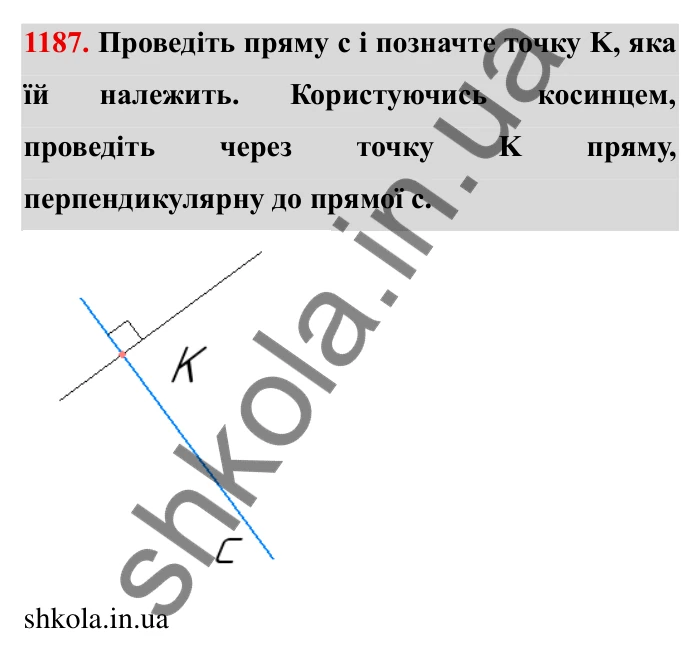 Завдання № 1187 Відповідь до завдання 1187 (с. 144) з математики для 6 класу (Мерзляк, 2023), частина 2: § 4. Раціональні числа і дії з ними. 41. Перпендикулярні прямі