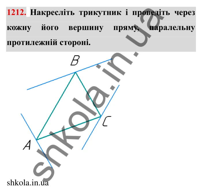 Завдання № 1212 Відповідь до завдання 1212 (с. 150) з математики для 6 класу (Мерзляк, 2023), частина 2: § 4. Раціональні числа і дії з ними. 42. Паралельні прямі