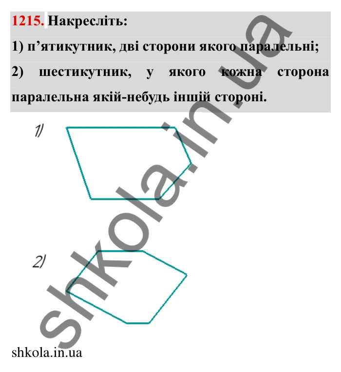 Завдання № 1215 Відповідь до завдання 1215 (с. 151) з математики для 6 класу (Мерзляк, 2023), частина 2: § 4. Раціональні числа і дії з ними. 42. Паралельні прямі