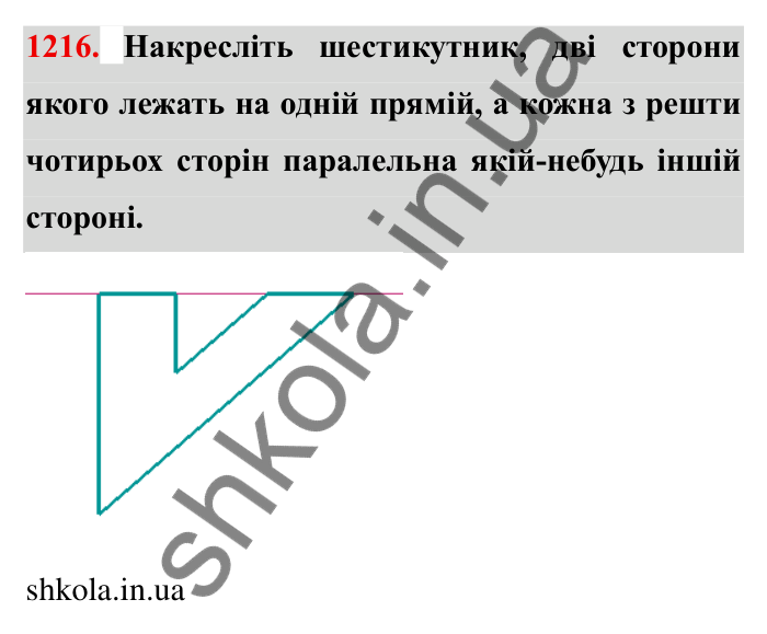 Завдання № 1216 Відповідь до завдання 1216 (с. 151) з математики для 6 класу (Мерзляк, 2023), частина 2: § 4. Раціональні числа і дії з ними. 42. Паралельні прямі