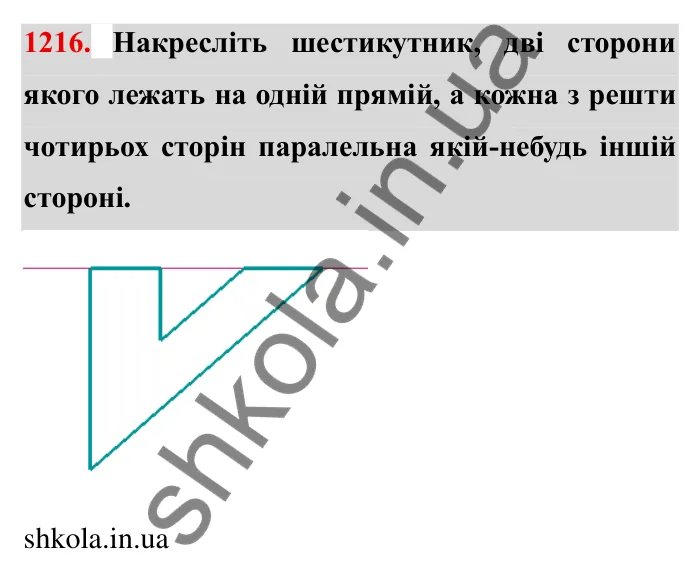 Завдання № 1216 Відповідь до завдання 1216 (с. 151) з математики для 6 класу (Мерзляк, 2023), частина 2: § 4. Раціональні числа і дії з ними. 42. Паралельні прямі