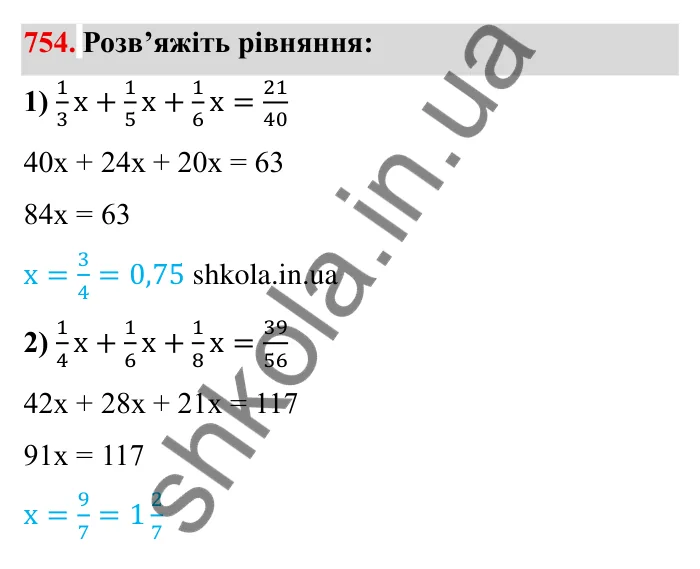 Завдання № 754 Відповідь до завдання 754 (с. 20) з математики для 6 класу (Мерзляк, 2023), частина 2: § 3. Відношення і пропорції (продовження). 24. Довжина кола. Площа круга