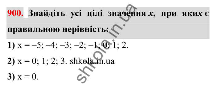 Завдання № 900 Відповідь до завдання 900 (с. 73) з математики для 6 класу (Мерзляк, 2023), частина 2: § 4. Раціональні числа і дії з ними. 31. Порівняння чисел