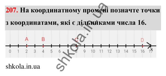 Відповідь до завдання 207 (с. 42) з математики для 6 класу (Тарасенкова, 2023), частина 1: 4. Розкладання чисел на множники. Найбільший спільний дільник