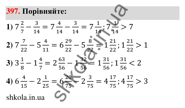 Відповідь до завдання 397 (с. 84) з математики для 6 класу (Тарасенкова, 2023), частина 1: 8. Додавання і віднімання дробів