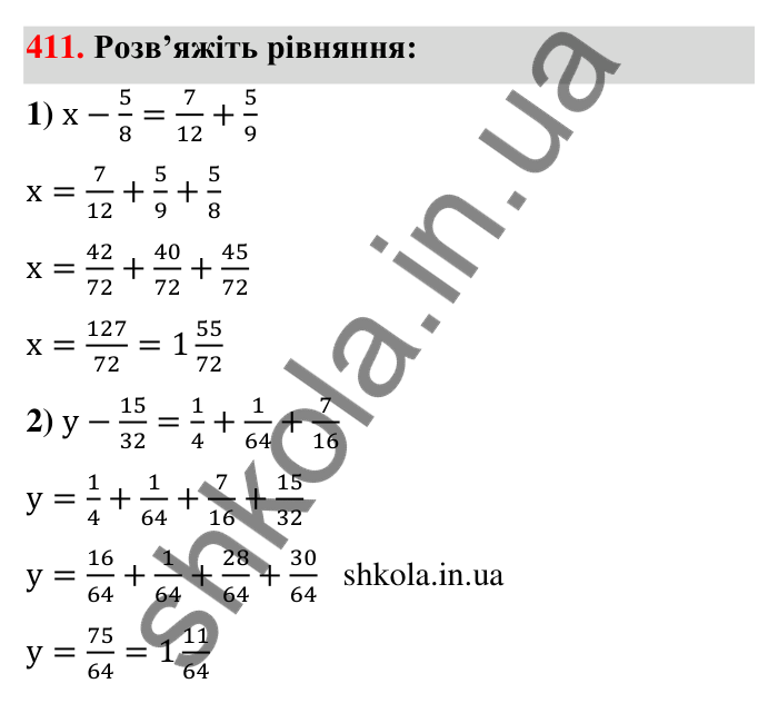 Відповідь до завдання 411 (с. 85) з математики для 6 класу (Тарасенкова, 2023), частина 1: 8. Додавання і віднімання дробів