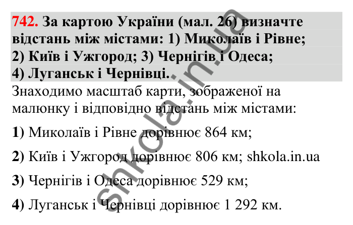 Завдання 742 Відповідь до завдання 742 (с. 169) з математики для 6 класу (Тарасенкова, 2023), частина 1: 15. Поділ числа в даному відношенні. Масштаб