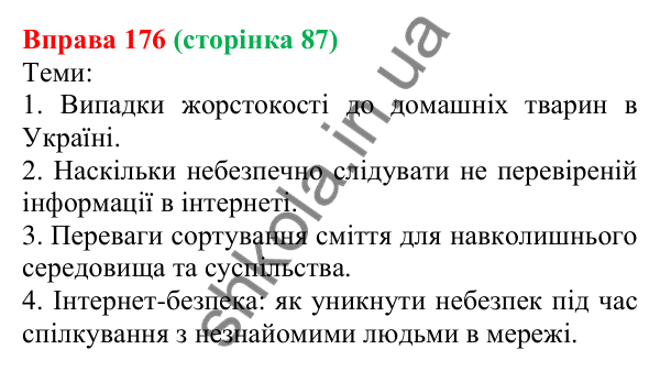 Відповідь до вправи 176 (с. 87) з української мови для 6 класу (Онатій, 2023): Ідея. Проблематика тексту
