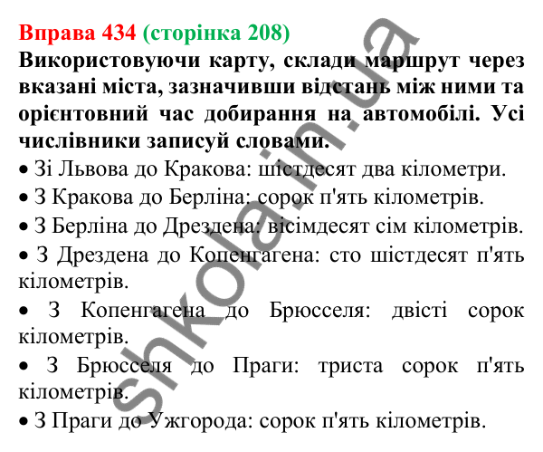 Відповідь до вправи 434 (с. 208) з української мови для 6 класу (Онатій, 2023): Відмінювання числівників (сотні)