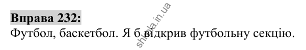 Вправа 232 Відповідь до вправи 232 (с. 89) з української мови для 6 класу (Заболотний, 2023): Морфологія. Орфографія