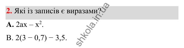 Завдання 2 ГДЗ Алгебра 7 клас Бевз 2024 — завдання 2, § 1. Вирази зі змінними