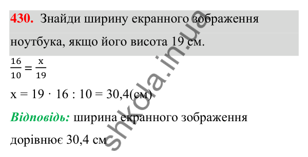ГДЗ Алгебра 7 клас Бевз 2024 — завдання 430, § 10. Винесення множника за дужки