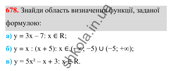 ГДЗ Алгебра 7 клас Бевз 2024 — завдання 678, § 16. Що таке функція?