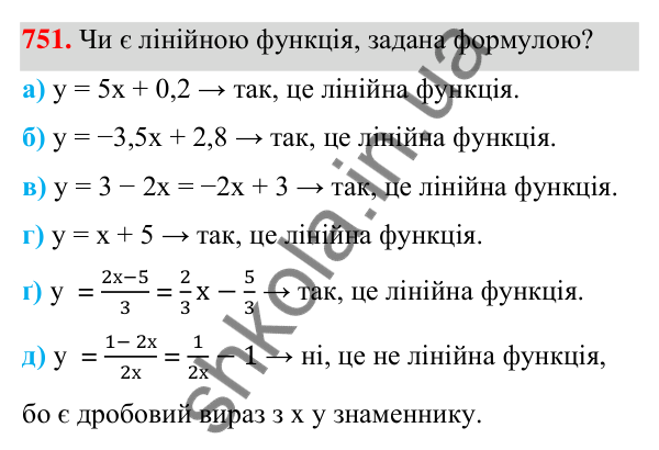 ГДЗ Алгебра 7 клас Бевз 2024 — завдання 751, § 18. Лінійна функція