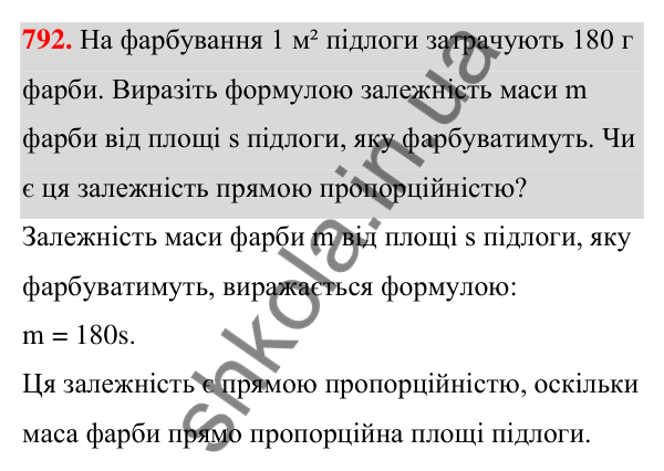 ГДЗ Алгебра 7 клас Бевз 2024 — завдання 792, § 18. Лінійна функція