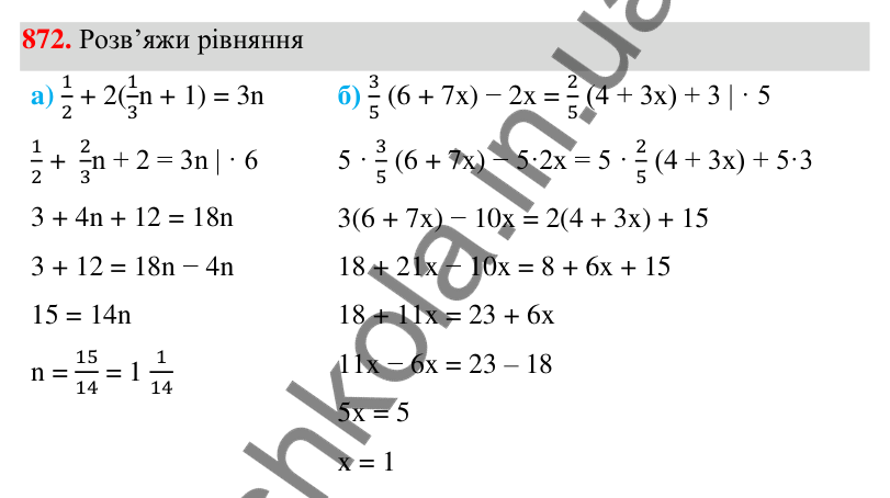ГДЗ Алгебра 7 клас Бевз 2024 — завдання 872, § 20. Лінійні рівняння