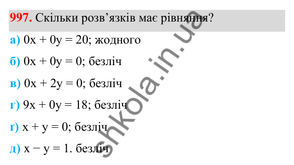 ГДЗ Алгебра 7 клас Бевз 2024 — завдання 997, § 23. Графік лінійного рівняння...