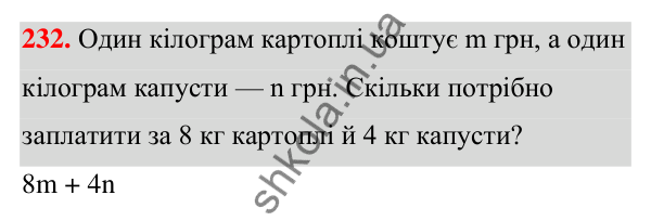 ГДЗ Алгебра 7 клас Бевз 2024 — завдання 232, § 6. Многочлени
