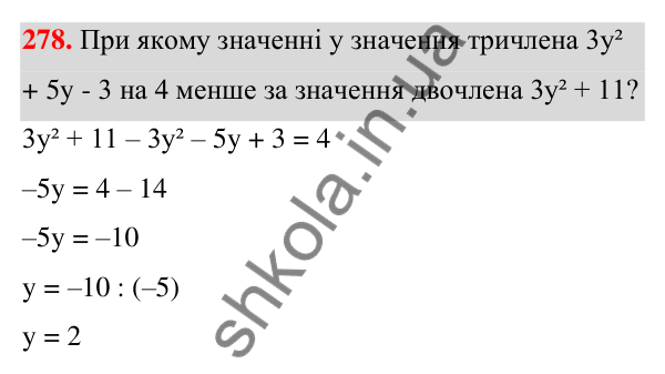 ГДЗ Алгебра 7 клас Бевз 2024 — завдання 278, § 7. Додавання і віднімання многочленів