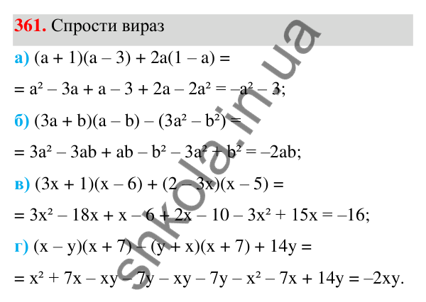 ГДЗ Алгебра 7 клас Бевз 2024 — завдання 361, § 9. Множення многочленів