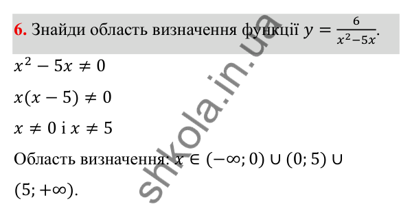 ГДЗ Алгебра 7 клас Бевз 2024 — типові завдання до контрольної роботи № 5, завдання 6