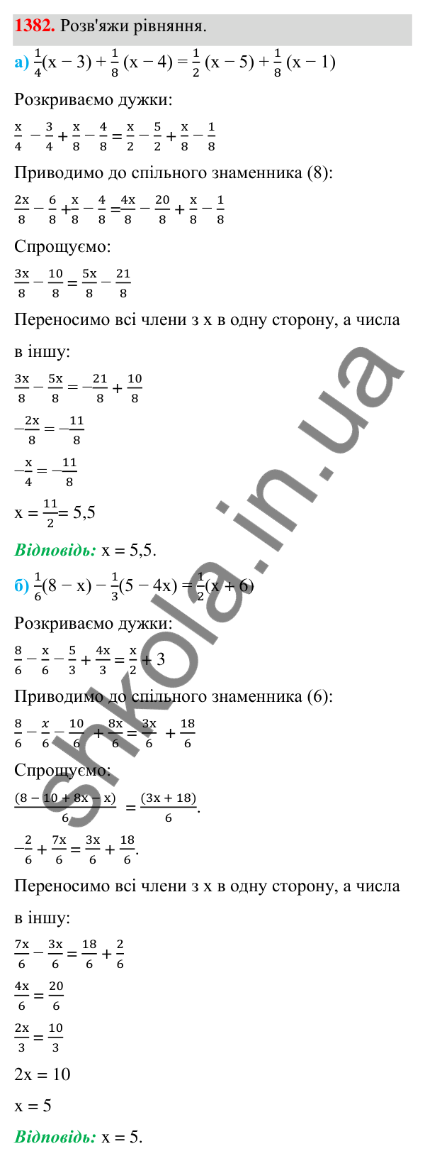 Завдання 1382 ГДЗ Алгебра 7 клас Бевз 2024 — завдання 1382, Задачі і вправи для повторення