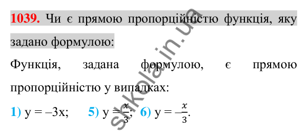 Відповідь до завдання 1039 (с. 201) з алгебри для 7 класу (Істер, 2024): Лінійна функція, її графік та властивості