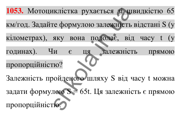 Відповідь до завдання 1053 (с. 203) з алгебри для 7 класу (Істер, 2024): Лінійна функція, її графік та властивості