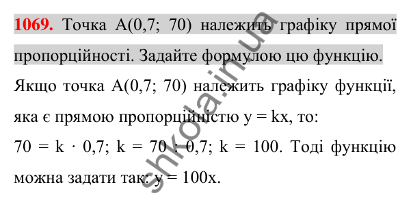 Відповідь до завдання 1069 (с. 204) з алгебри для 7 класу (Істер, 2024): Лінійна функція, її графік та властивості